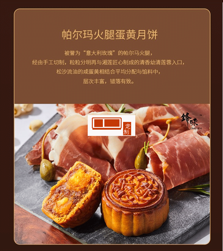 萬(wàn)事利（WENSLI）真絲絲巾女月餅禮盒聯(lián)名鋒味