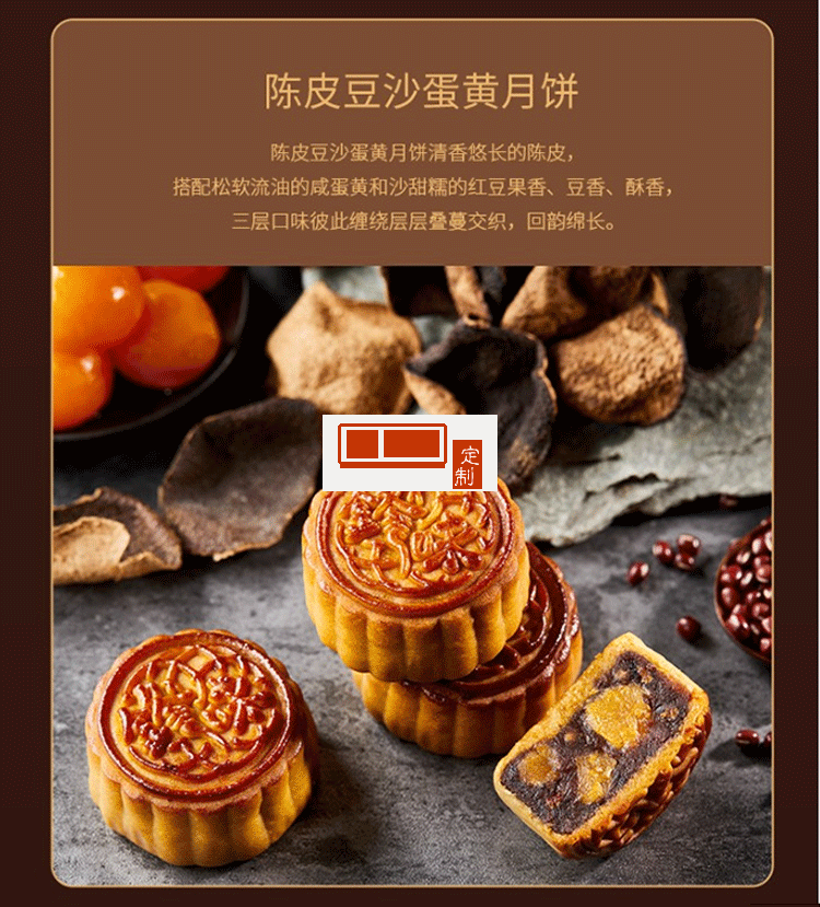 萬(wàn)事利（WENSLI）真絲絲巾女月餅禮盒聯(lián)名鋒味