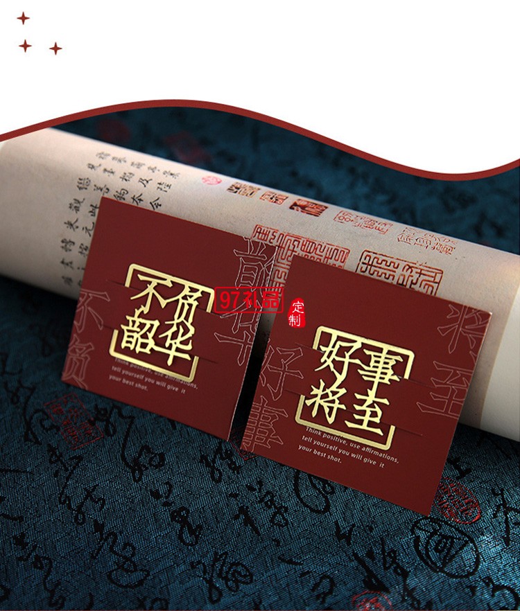 創(chuàng)意精美書(shū)簽文字書(shū)簽金屬黃銅書(shū)簽縷空金屬書(shū)簽夾