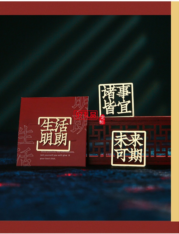 創(chuàng)意精美書(shū)簽文字書(shū)簽金屬黃銅書(shū)簽縷空金屬書(shū)簽夾