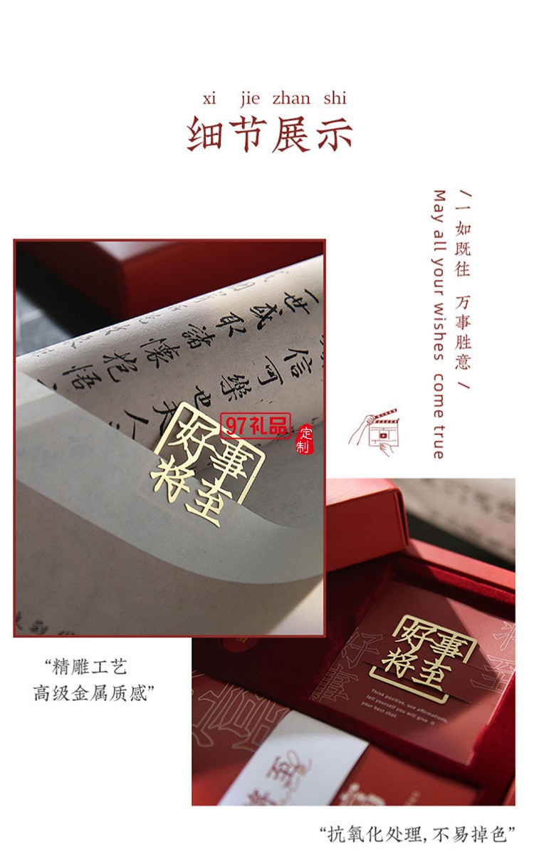 創(chuàng)意精美書(shū)簽文字書(shū)簽金屬黃銅書(shū)簽縷空金屬書(shū)簽夾