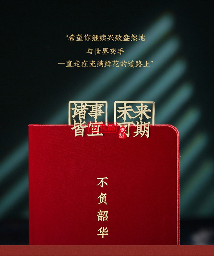 創(chuàng)意精美書(shū)簽文字書(shū)簽金屬黃銅書(shū)簽縷空金屬書(shū)簽夾