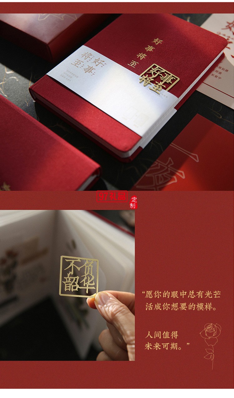 創(chuàng)意精美書(shū)簽文字書(shū)簽金屬黃銅書(shū)簽縷空金屬書(shū)簽夾