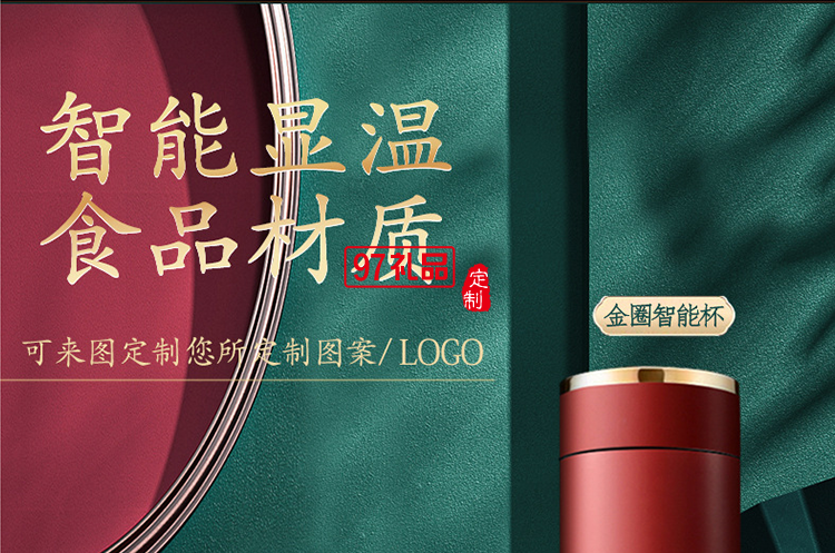 中秋節(jié)禮品保溫杯雨傘商務禮盒套裝印logo