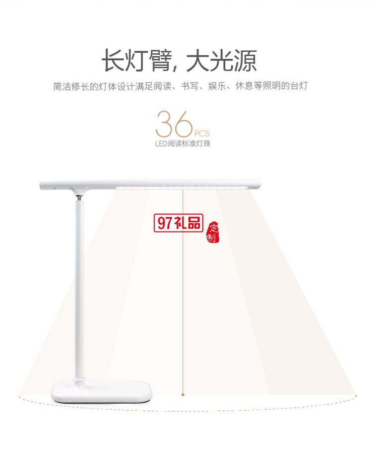 創(chuàng)意磁吸臺燈三檔調光USB充電臺燈