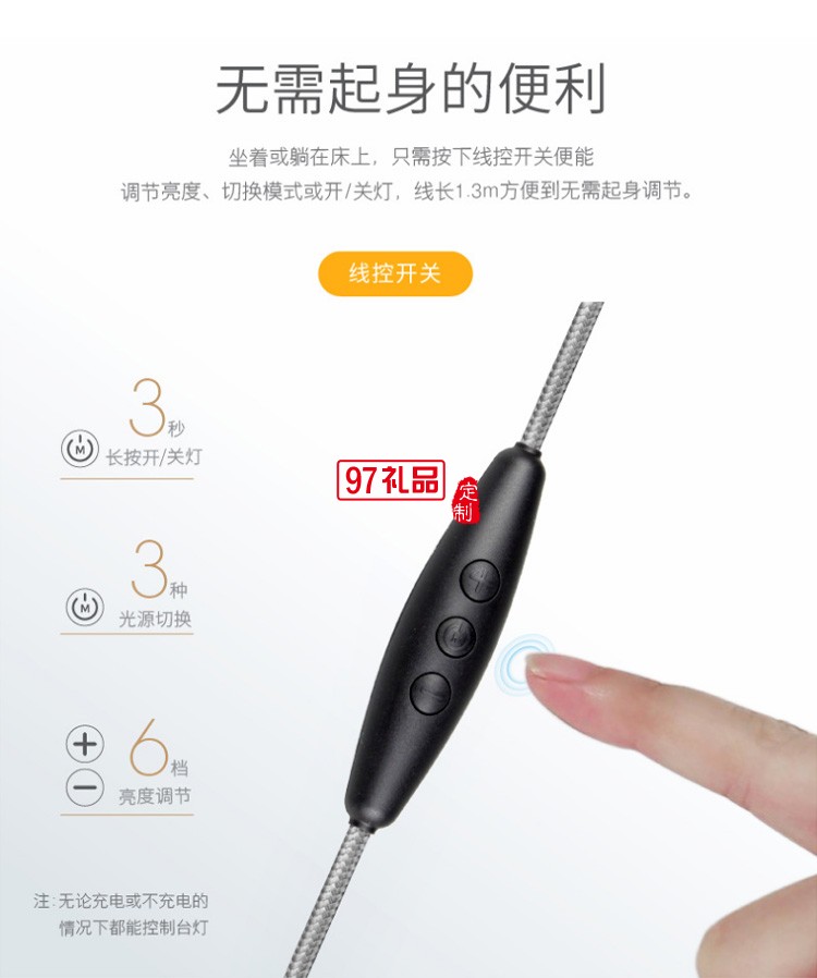 創(chuàng)意磁吸臺燈三檔調光USB充電臺燈