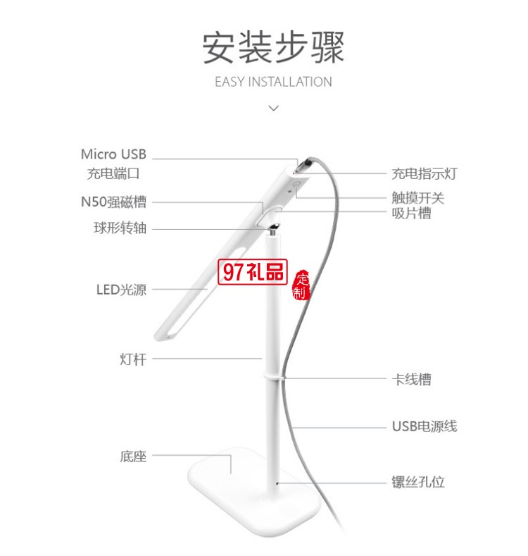 創(chuàng)意磁吸臺燈三檔調光USB充電臺燈