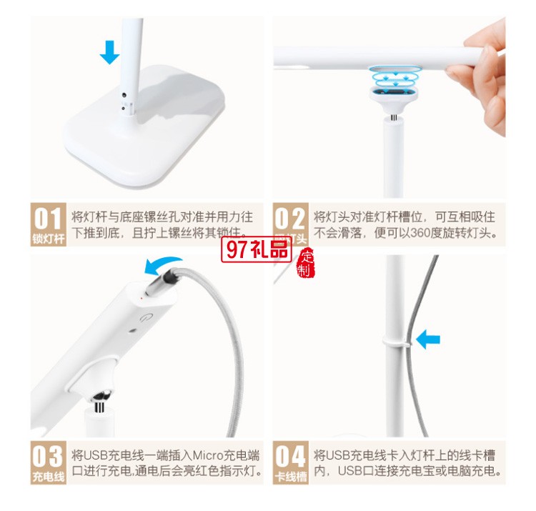創(chuàng)意磁吸臺燈三檔調光USB充電臺燈