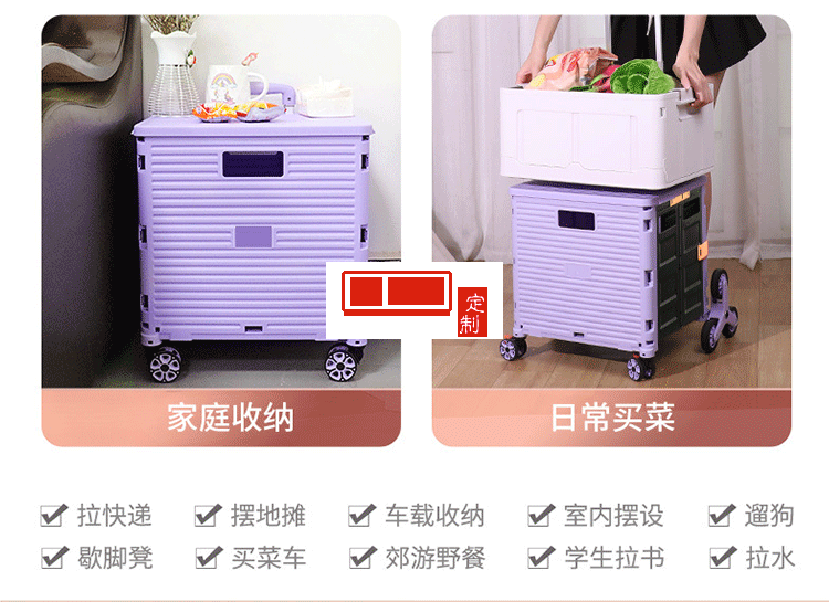 新款折疊購(gòu)物車(chē)買(mǎi)菜車(chē)小拉車(chē)爬樓款送客戶禮品定制員工福利