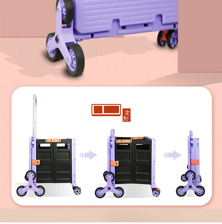 新款折疊購(gòu)物車(chē)買(mǎi)菜車(chē)小拉車(chē)爬樓款送客戶禮品定制員工福利