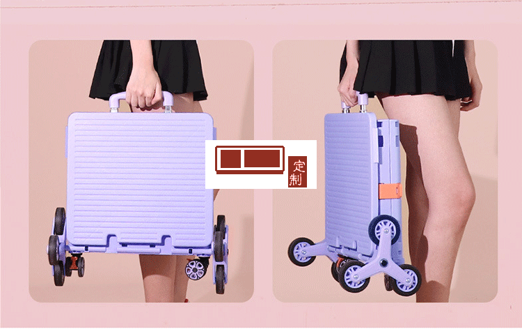 新款折疊購(gòu)物車(chē)買(mǎi)菜車(chē)小拉車(chē)爬樓款送客戶禮品定制員工福利