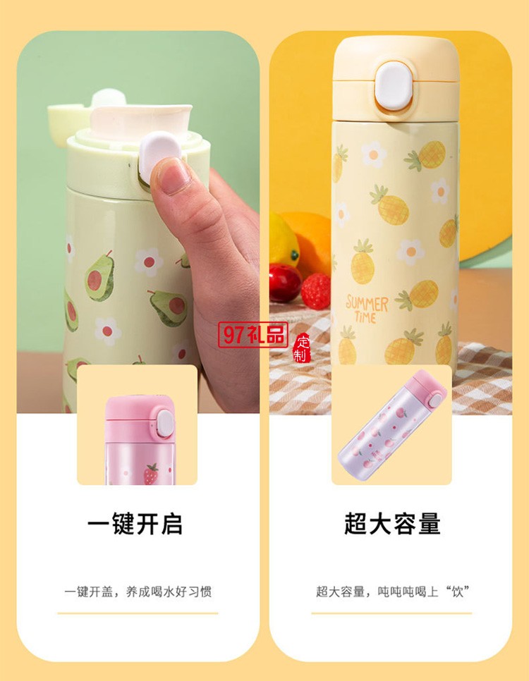 水果保溫杯批發(fā)不銹鋼創(chuàng)意彈扣學生水杯禮品杯子定制