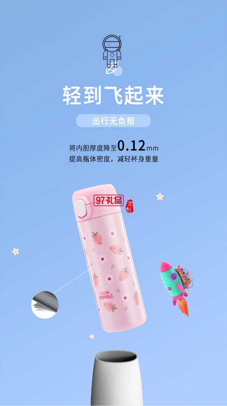 水果保溫杯批發(fā)不銹鋼創(chuàng)意彈扣學生水杯禮品杯子定制