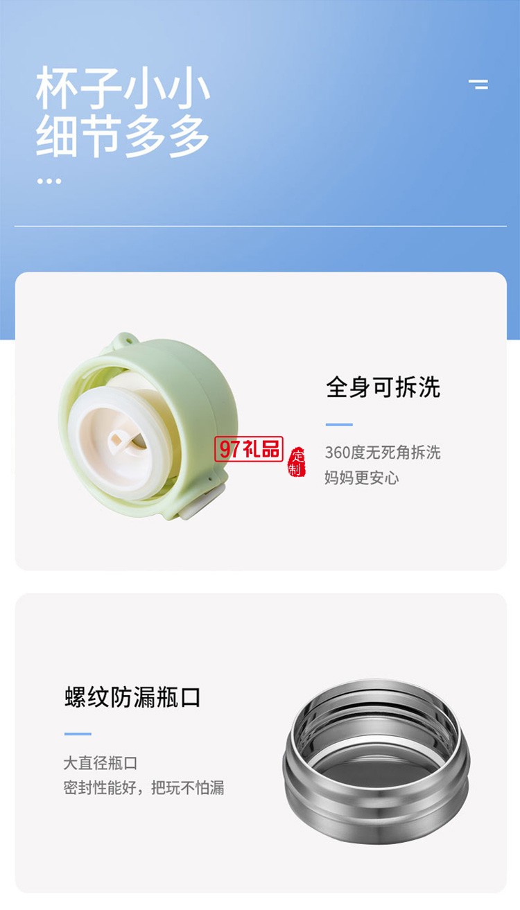 水果保溫杯批發(fā)不銹鋼創(chuàng)意彈扣學生水杯禮品杯子定制