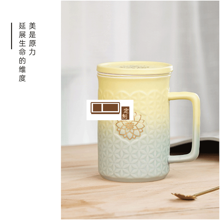商務辦公杯帶蓋乾唐軒活瓷生命之花描金高杯送客戶隨手禮品460ml