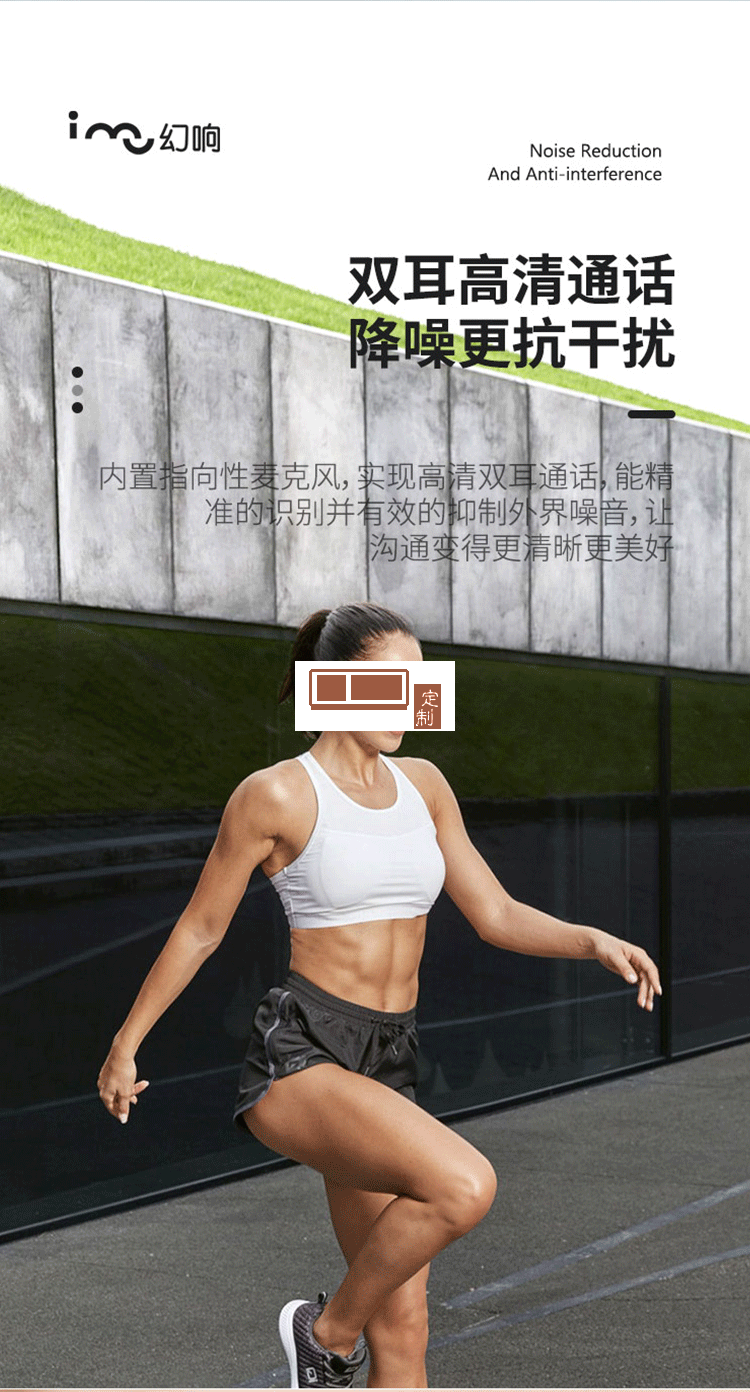 幻響TWS藍(lán)牙耳機A4