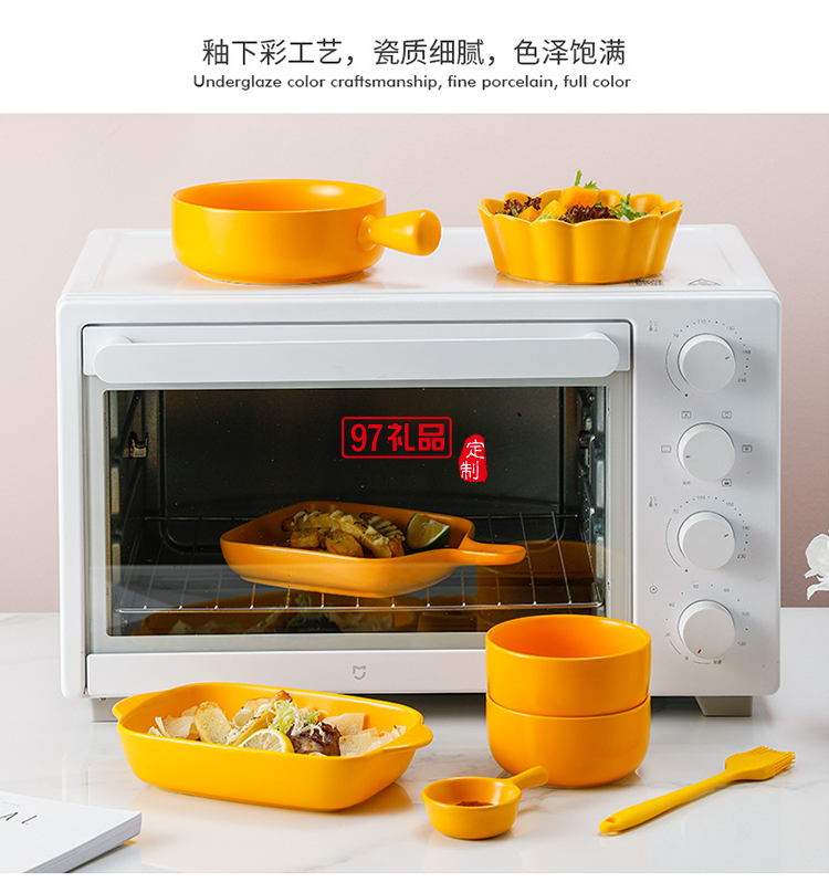 網(wǎng)紅ins大烘焙套裝禮品碗碟套裝陶瓷餐具可愛(ài)烤盤禮盒套裝伴手禮