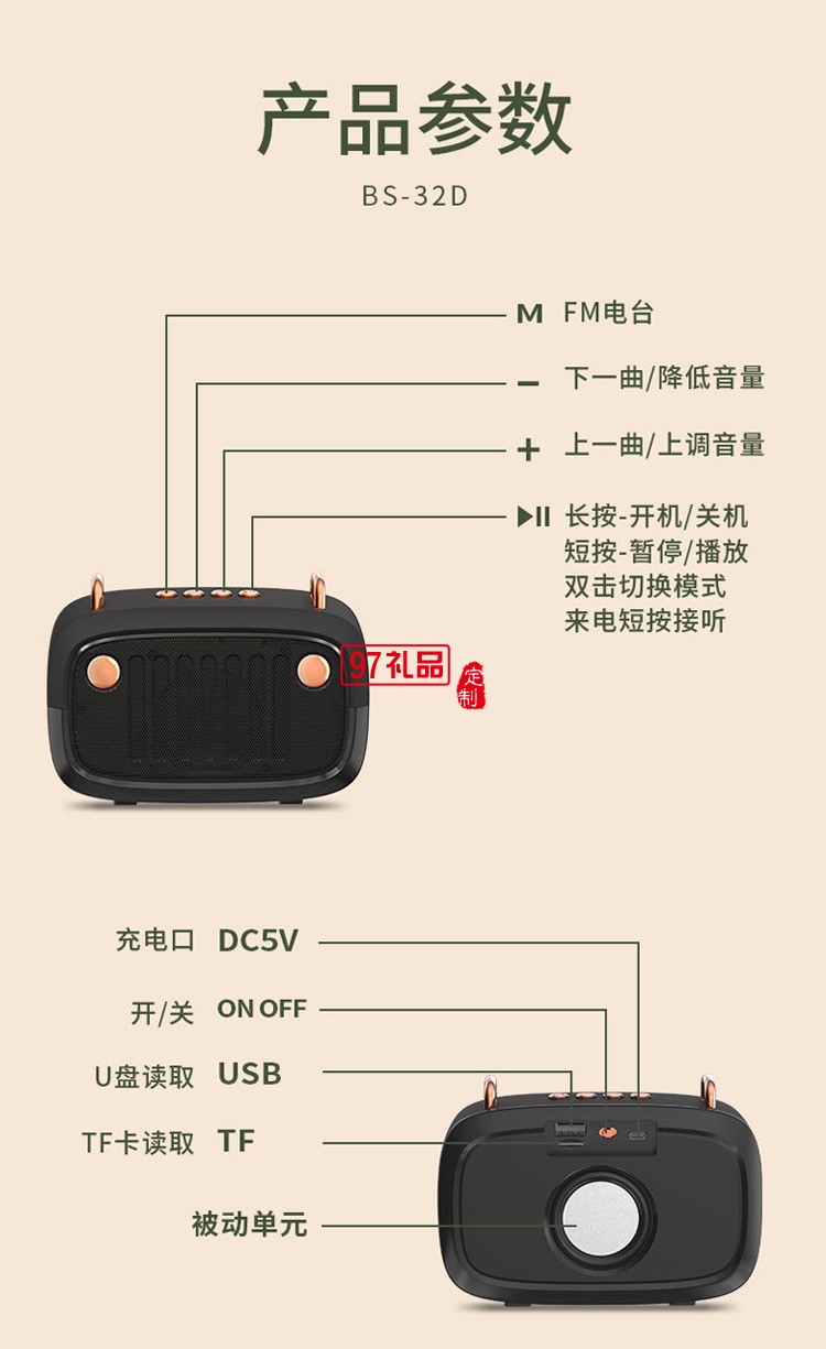 新款無(wú)線藍(lán)牙音箱 家用便攜式卡通電腦低音炮藍(lán)牙小音響
