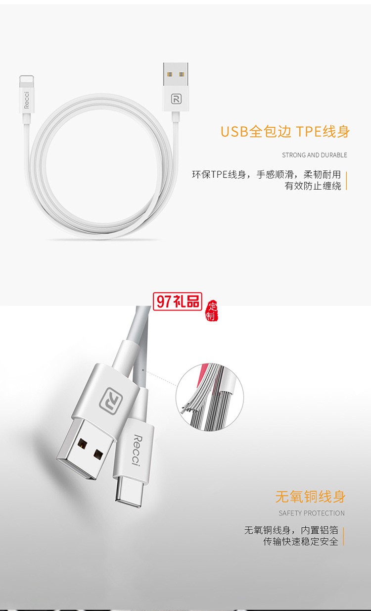 銳思Z100閃電蘋(píng)果數(shù)據(jù)線