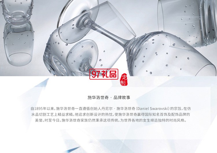 施華洛世奇水晶臺(tái)鏡（化妝鏡、梳妝鏡）