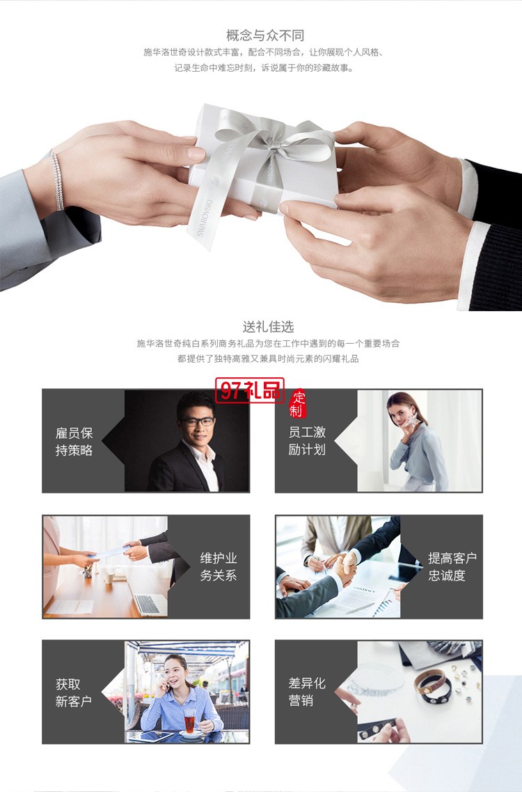 施華洛世奇水晶臺(tái)鏡（化妝鏡、梳妝鏡）