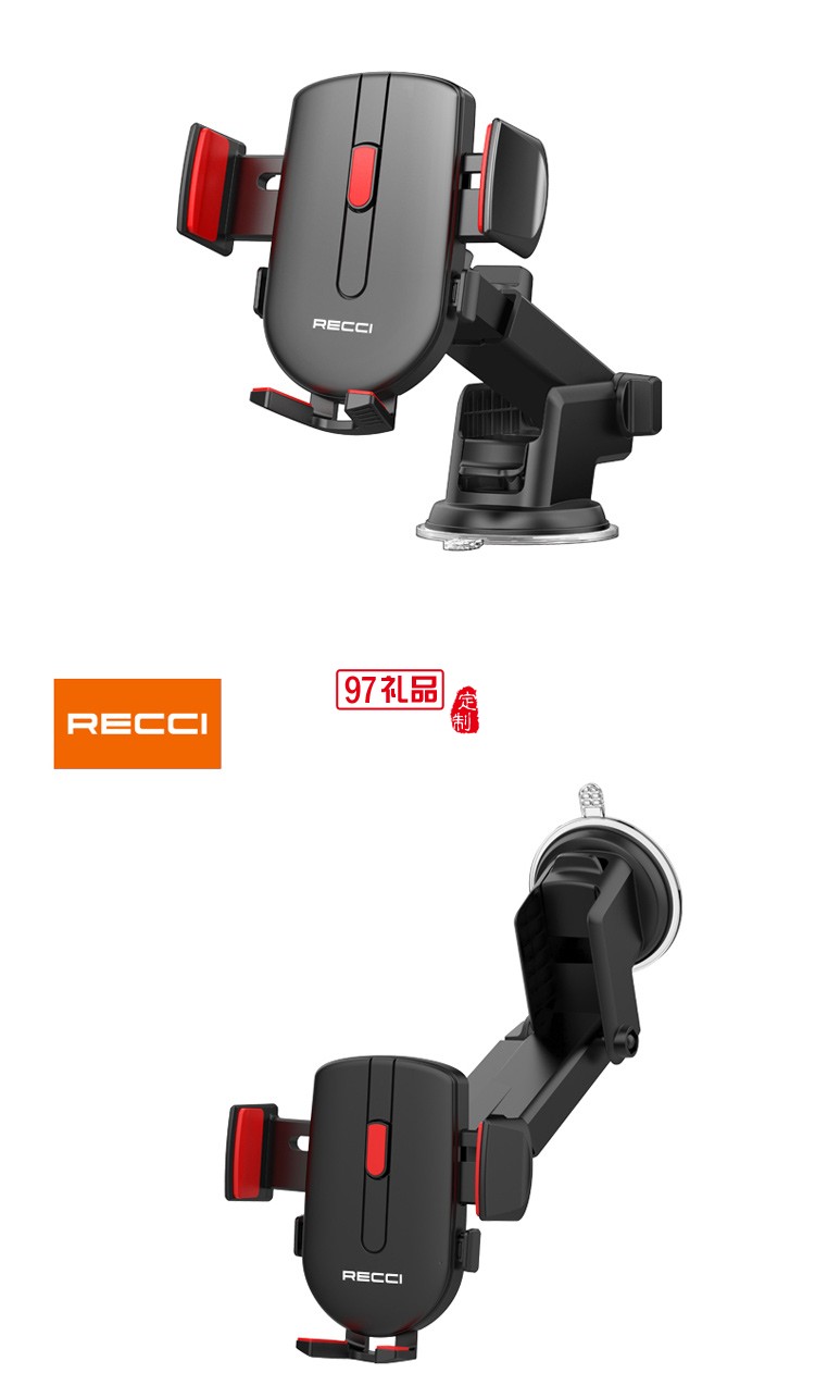 車(chē)載手機(jī)支架RZ02