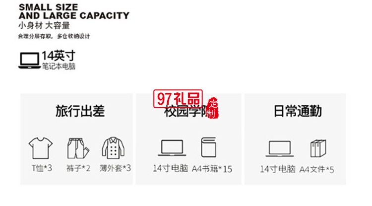 啄木鳥(niǎo)商務(wù)休閑電腦雙肩包-克利賽ZRB-2024