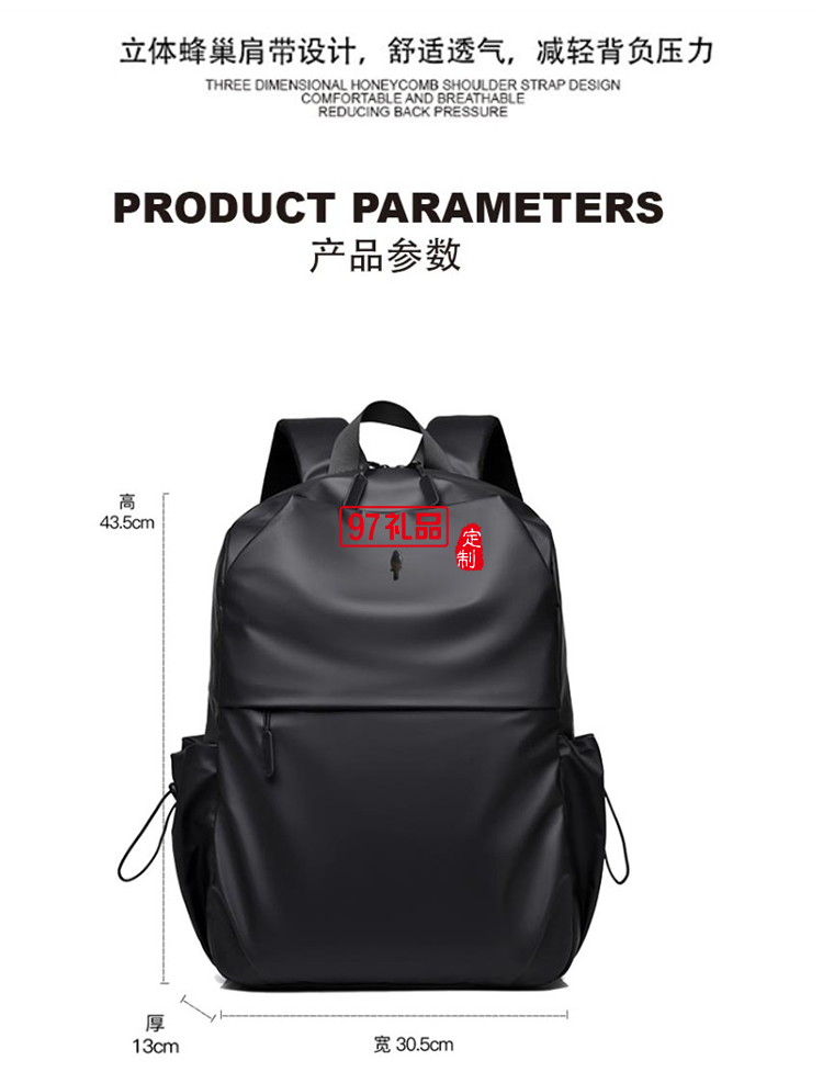 啄木鳥(niǎo)商務(wù)休閑電腦雙肩包-克利賽ZRB-2024