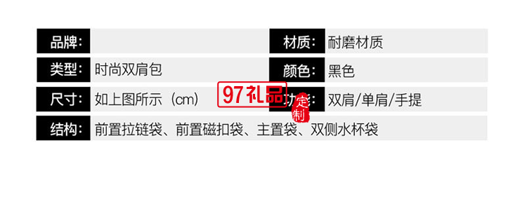 啄木鳥(niǎo)商務(wù)休閑電腦雙肩包-克利賽ZRB-2024