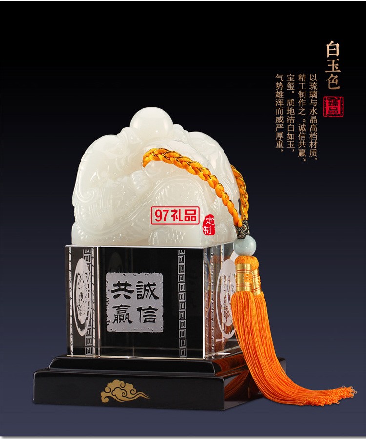玉石擺件工藝品玉石印章印璽越人生開(kāi)門(mén)紅節(jié)日商務(wù)禮品