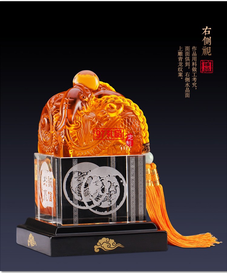 玉石擺件工藝品玉石印章印璽越人生開(kāi)門(mén)紅節(jié)日商務(wù)禮品