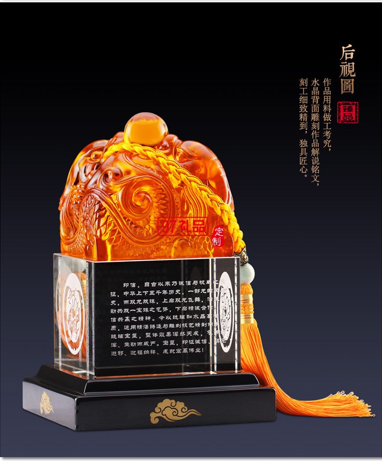 玉石擺件工藝品玉石印章印璽越人生開(kāi)門(mén)紅節(jié)日商務(wù)禮品