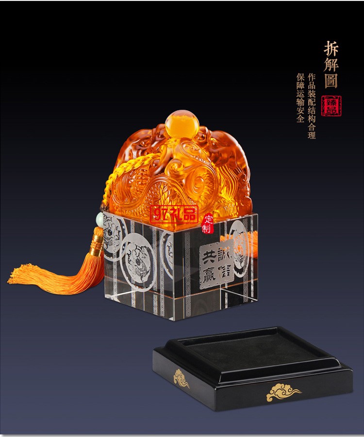 玉石擺件工藝品玉石印章印璽越人生開(kāi)門(mén)紅節(jié)日商務(wù)禮品