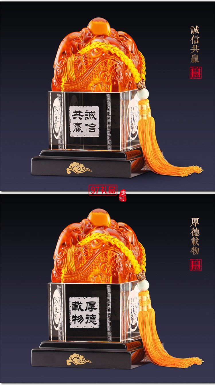 玉石擺件工藝品玉石印章印璽越人生開(kāi)門(mén)紅節(jié)日商務(wù)禮品