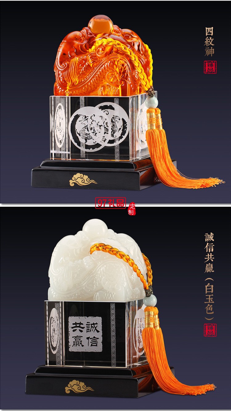 玉石擺件工藝品玉石印章印璽越人生開(kāi)門(mén)紅節(jié)日商務(wù)禮品