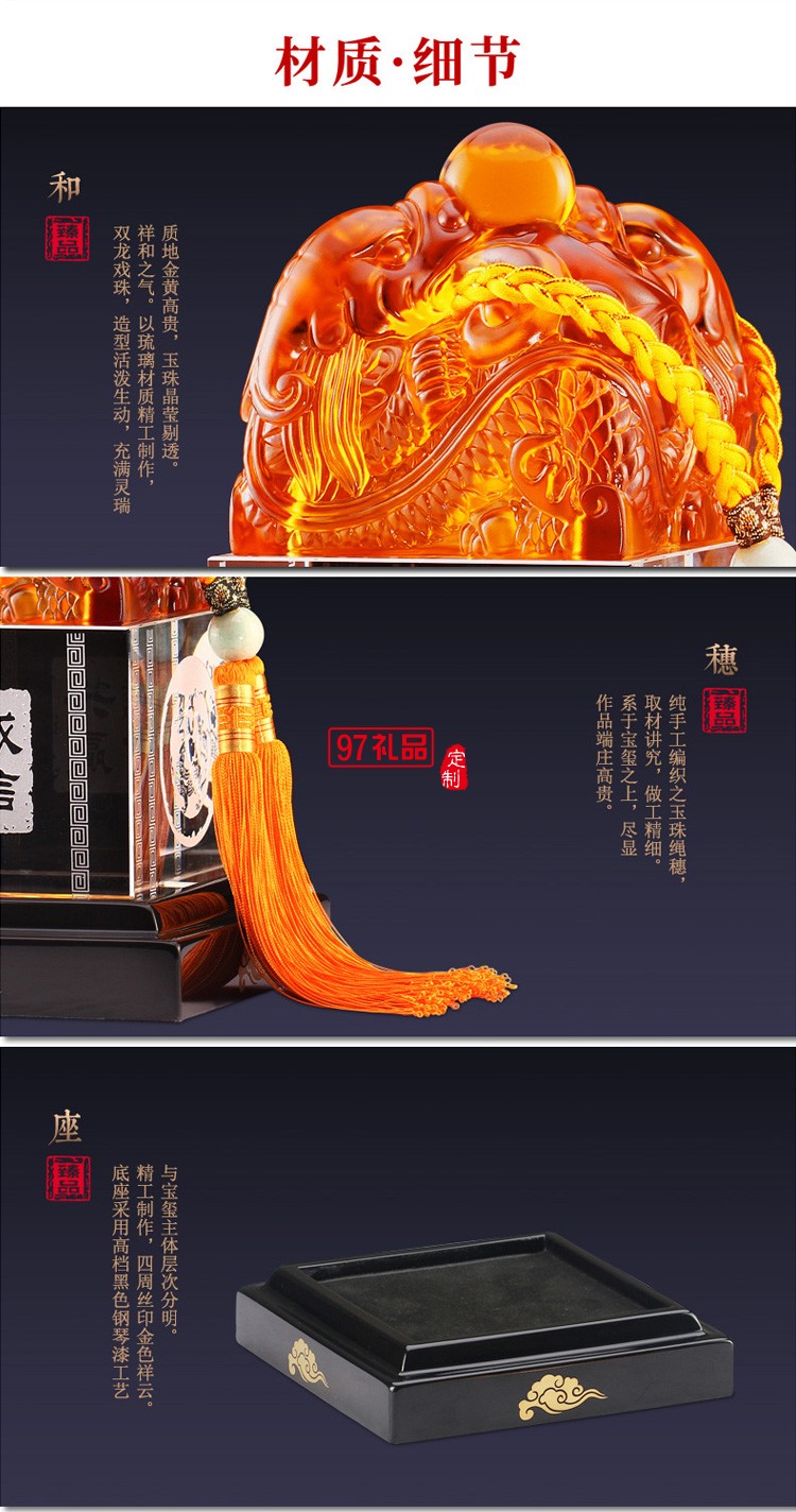 玉石擺件工藝品玉石印章印璽越人生開(kāi)門(mén)紅節(jié)日商務(wù)禮品
