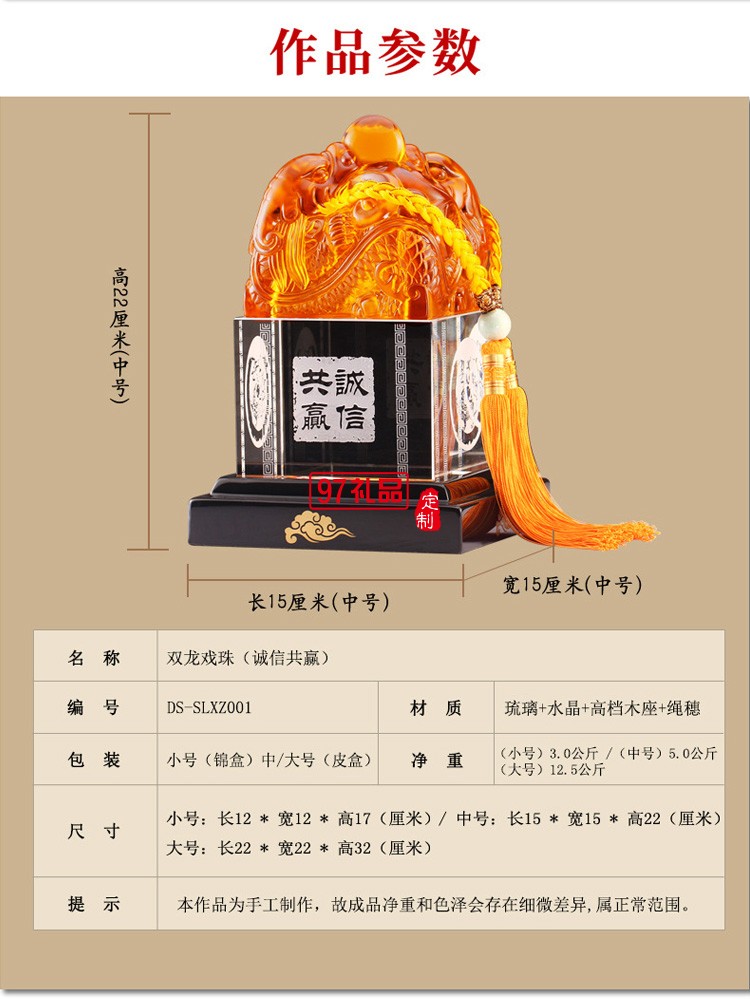 玉石擺件工藝品玉石印章印璽越人生開(kāi)門(mén)紅節(jié)日商務(wù)禮品