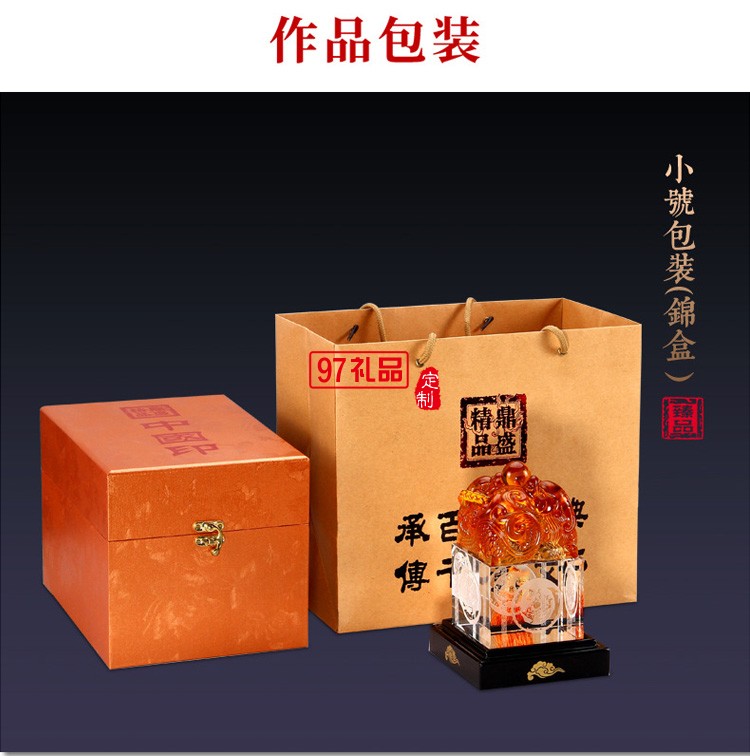 玉石擺件工藝品玉石印章印璽越人生開(kāi)門(mén)紅節(jié)日商務(wù)禮品