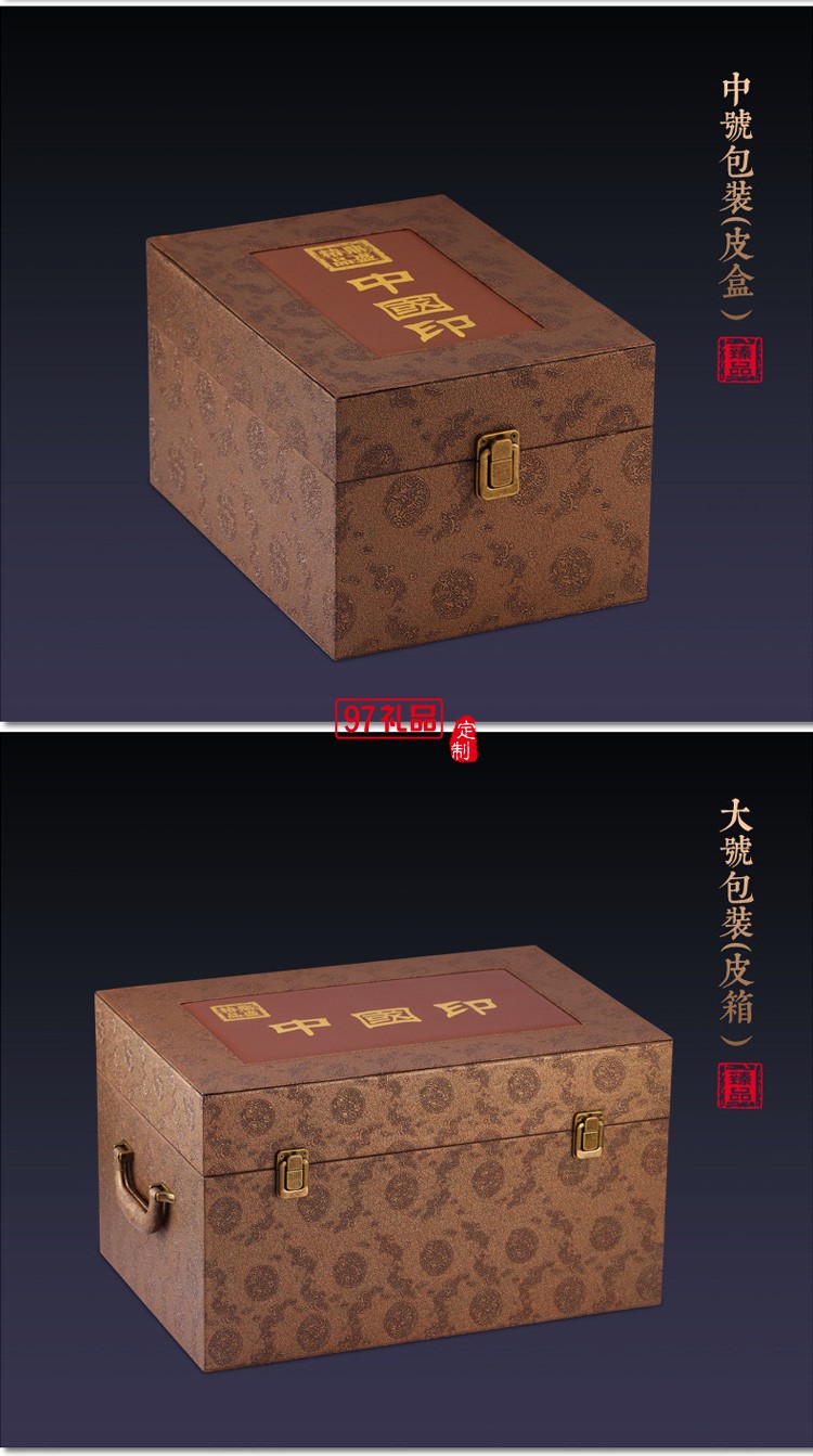 玉石擺件工藝品玉石印章印璽越人生開(kāi)門(mén)紅節(jié)日商務(wù)禮品