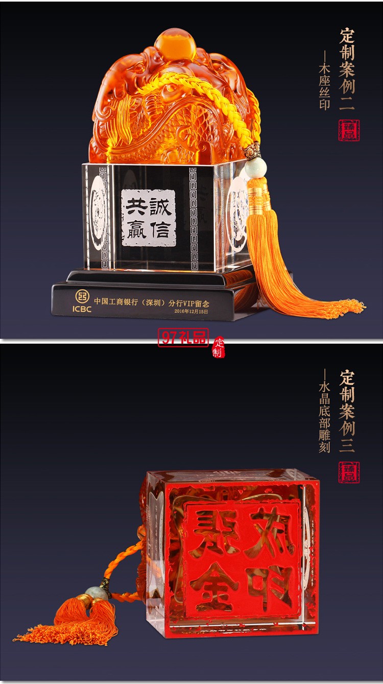 玉石擺件工藝品玉石印章印璽越人生開(kāi)門(mén)紅節(jié)日商務(wù)禮品