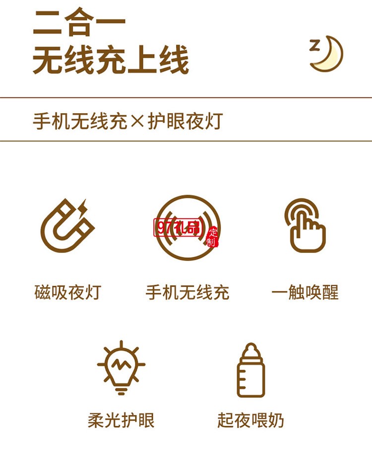 手機(jī)無(wú)線(xiàn)充臺(tái)燈