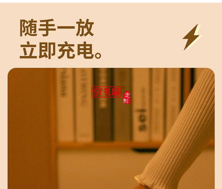 手機(jī)無(wú)線(xiàn)充臺(tái)燈