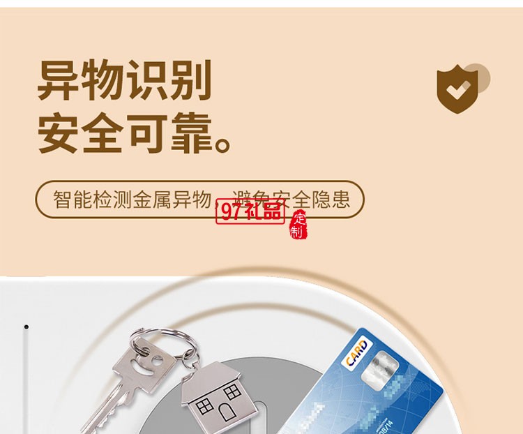 手機(jī)無(wú)線(xiàn)充臺(tái)燈