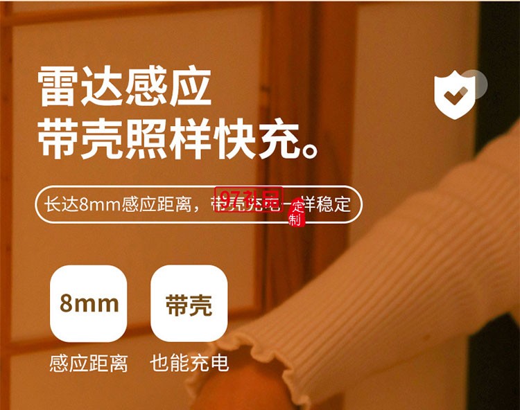 手機(jī)無(wú)線(xiàn)充臺(tái)燈
