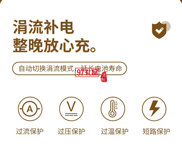 手機(jī)無(wú)線(xiàn)充臺(tái)燈
