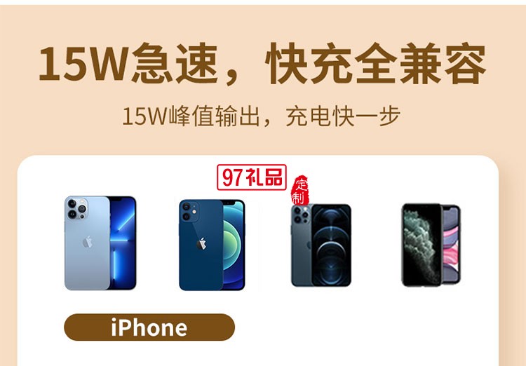 手機(jī)無(wú)線(xiàn)充臺(tái)燈