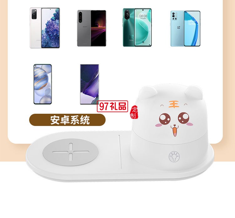 手機(jī)無(wú)線(xiàn)充臺(tái)燈
