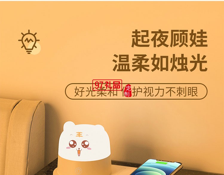 手機(jī)無(wú)線(xiàn)充臺(tái)燈