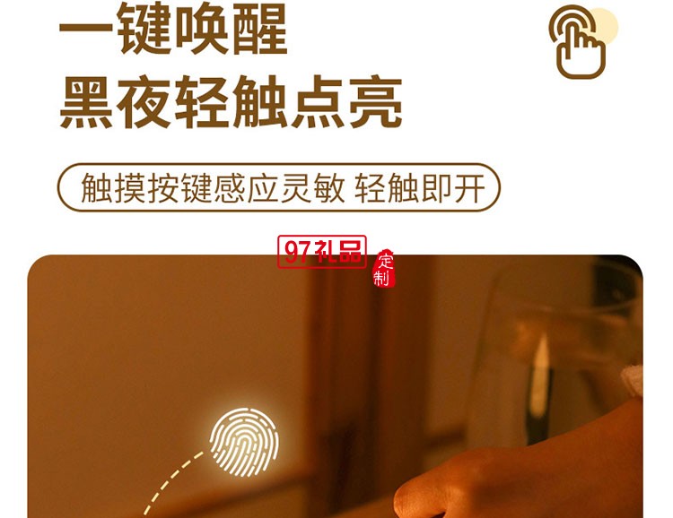 手機(jī)無(wú)線(xiàn)充臺(tái)燈