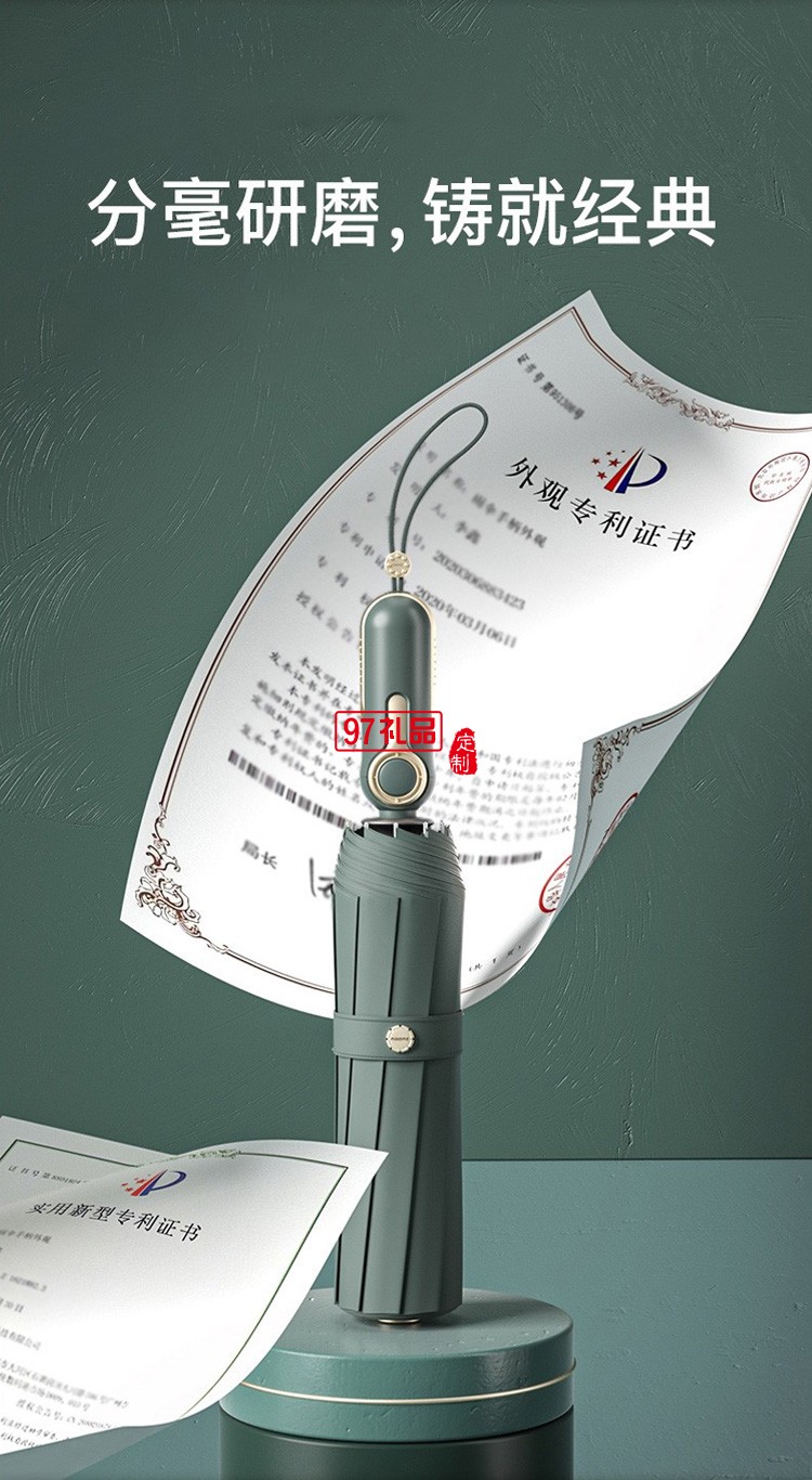 左都雨傘加大加固加厚男士學(xué)生帥氣全自動(dòng)收縮雙人折疊傘營女晴雨兩用黑色